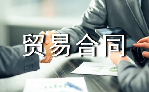 �����Q�׺�ͬ