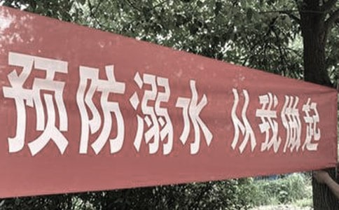 ����ˮ��ȫ�������Y(ji��)(15ƪ)