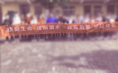 ����ˮ�����R��(b��o)