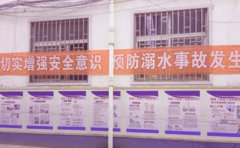 防溺水安全主題征文范文(精選13篇)