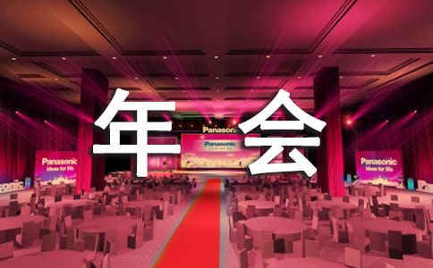 ��˾���Ӌ������