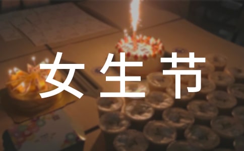 ����Ů����(ji��)�ľ���