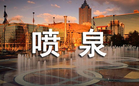 ��Ȫ��(y��u)�����ģ�ͨ��25ƪ��