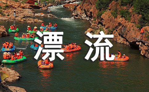 ���h(yu��n)Ư����(y��u)�����ģ����x3ƪ��