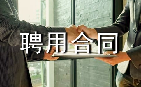 �I(y��)��λƸ�ú�ͬ���������x12ƪ��