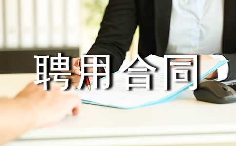 �t(y��)��(w��)�ˆTƸ�ú�ͬ7ƪ