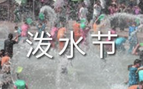 �y���ĝ�ˮ��(ji��)����10ƪ