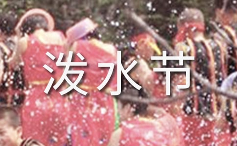 �����x����ˮ��(ji��)����10ƪ