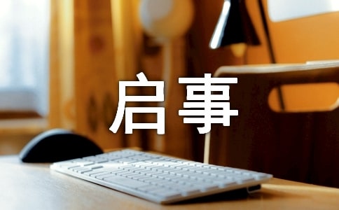 ��Ԋ�����冢�¼���[2ƪ]