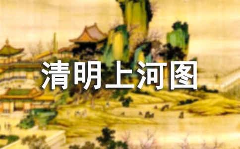 �Z�� �������ϺӈD