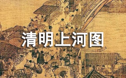 �����ϺӈD���ģ����x33ƪ��