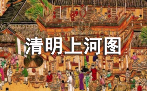 �������ϺӈD�� ֮��