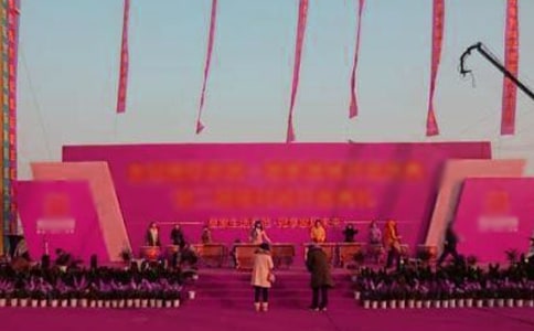 慶典活動(dòng)策劃書(shū)