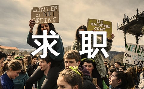 電路設(shè)計專業(yè)畢業(yè)生求職信3篇