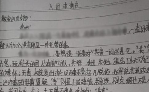 �ЌW(xu��)����F(tu��n)��Ո(q��ng)��2ƪ