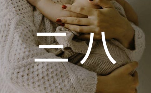 ���ٹ�·���M(f��i)վ��(chu��ng)�� ���˼t�켯�w�����R��(b��o) 