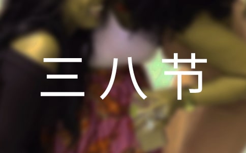 ��(sh��)�õ����˹�(ji��)Ů��ο����3ƪ