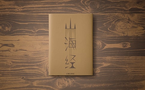 �����Z(y��)�İ��L(zh��ng)�cɽ����(j��ng)�̰�����