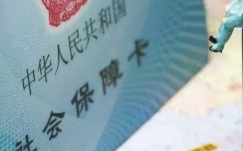 申請停繳社保申請書(精選10篇)