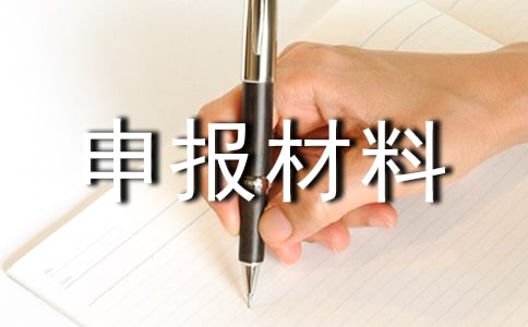 ��ȫ���a(ch��n)���M(j��n)��(g��)�����(b��o)���ϣ�ͨ��12ƪ��