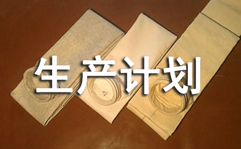 l�����a(ch��n)Ӌ(j��)�������еđ�(y��ng)��_����Ӌ(j��)�㹫ʽ