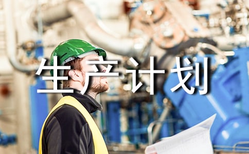 ���a(ch��n)Ӌ(j��)���������ƶ�