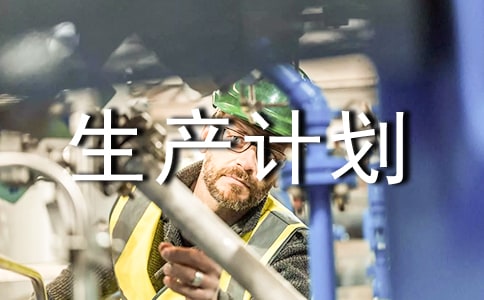 ���a(ch��n)Ӌ�������}�죩�����ƶ�