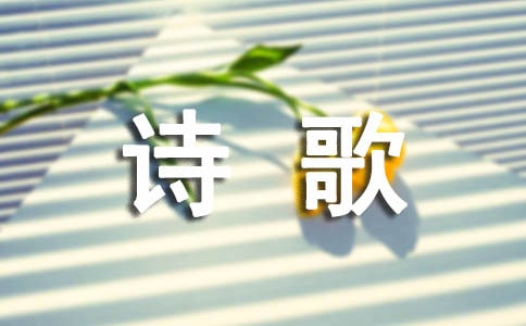 雨個(gè)性詩歌說說(通用40句)