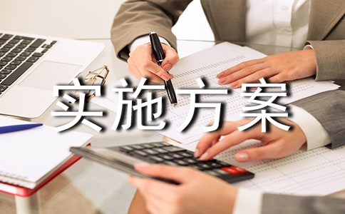 ���l(xi��ng)�(zh��n)�hί��(chu��ng)�������͡��h�M��������ʩ����