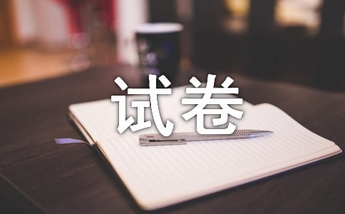 高三政治試卷講評(píng)課有效性之策略
