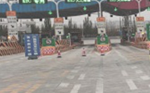 高速收費(fèi)站自查報告