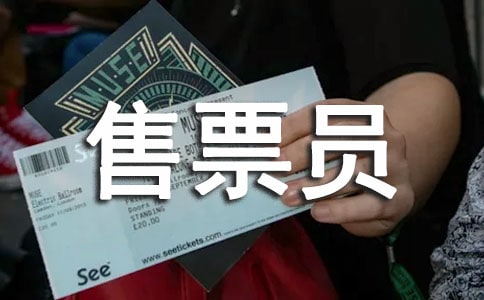 ��Ʊ�T��(g��)�˹������Y(ji��)11ƪ