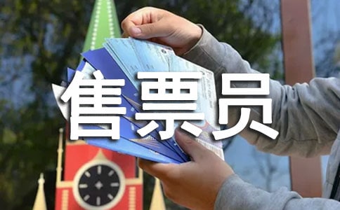 ��Ʊ�T���˵������