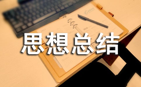 ��(g��)��˼�뿂�Y(ji��)����