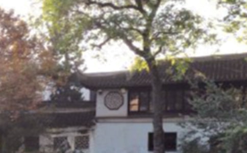 蘇州園林
