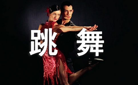 跳舞的樹葉娃娃大班美術(shù)教案