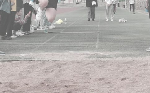 小學(xué)體育立定跳遠教案精選9篇