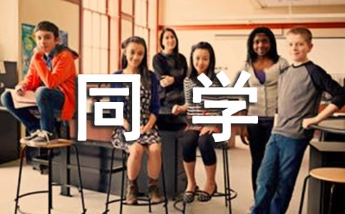 ���Ӳ����cͬ�W(xu��)̎���P(gu��n)ϵ(��)