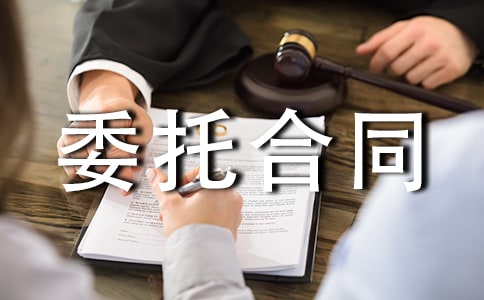 �V��ί�к�ͬ