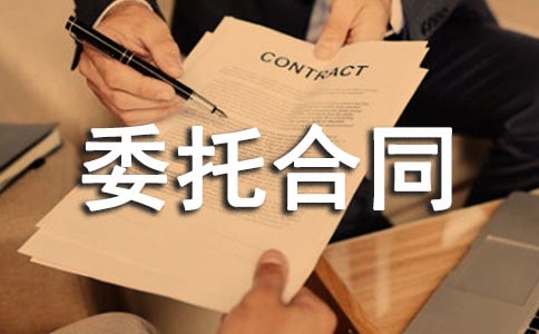 �P(gu��n)��ί�к�ͬ