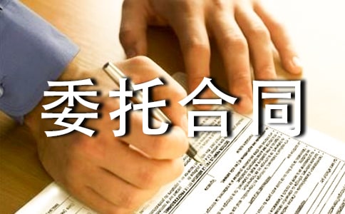 ���wί�к�ͬ����