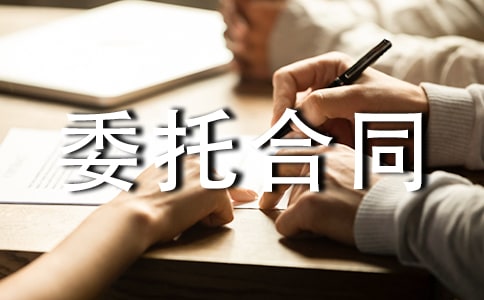 ���ݹ���ί�к�ͬ