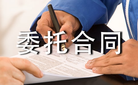 ���Uί�к�ͬ