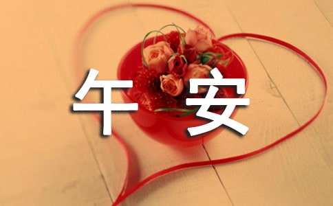 �P(gu��n)�������簲�Z�100�侫�x