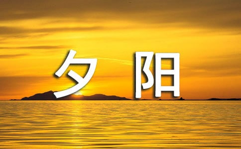 從“夕陽(yáng)產(chǎn)業(yè)”到生態(tài)工業(yè)園