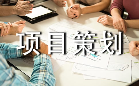 ��Ό�(xi��)һ��Ԕ��(x��)�Ą�(chu��ng)�I(y��)�(xi��ng)Ŀ�߄���(sh��)��