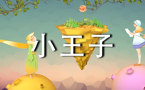 С���ӳ�һ�����x���