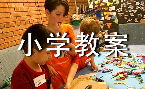 ���g(sh��)С�W(xu��)�̰����x(2ƪ)