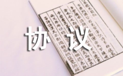 網(wǎng)絡(luò)廣告協(xié)議