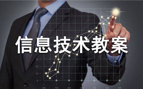 С�W(xu��)���꼉��Ϣ���g(sh��)�̰��R��9ƪ